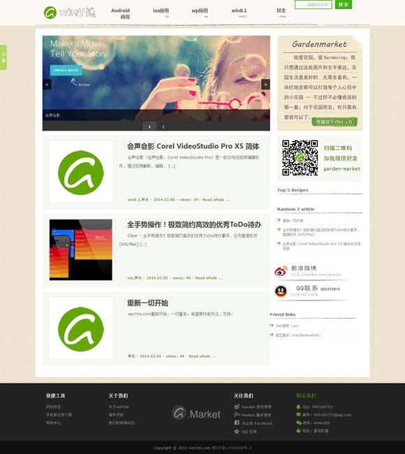 ѹϴȫ2024613 硶ǡƵϵ