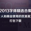 双色球字谜论坛彩宝贝