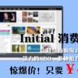 奥彩图库236767